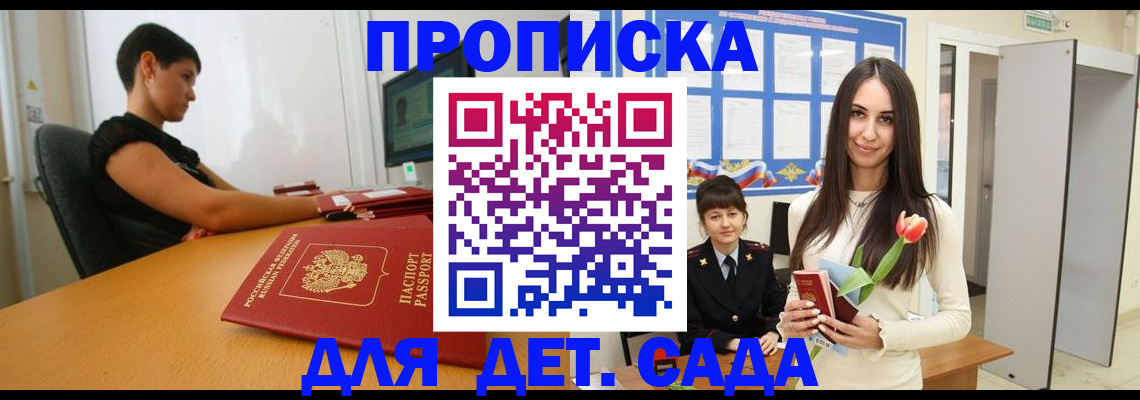 найти адрес прописки в Кировской области